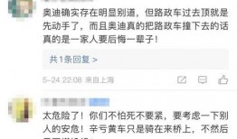 热点今日爆料最新消息,最新爆料揭示惊人内幕！