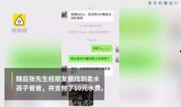 张先生最新爆料深圳,深圳发展新动态